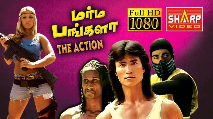 tamil dubbed hollywood movies free download via torrent